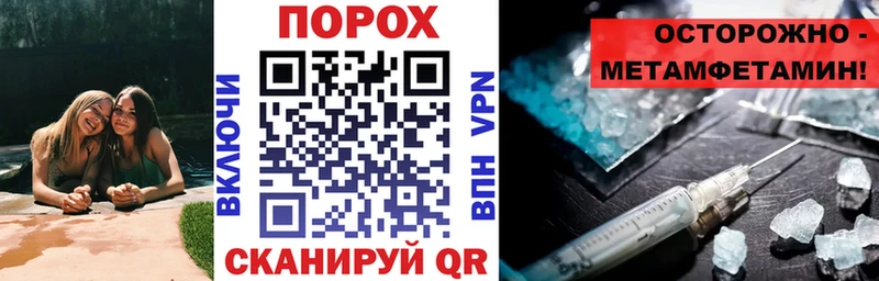 Амфетамин 97%  Новый Уренгой 