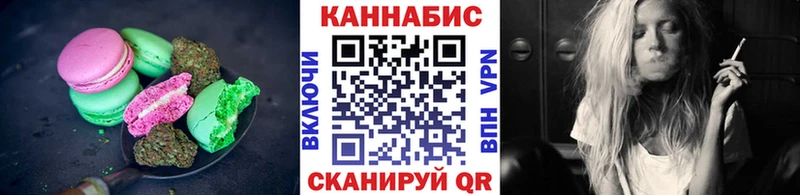 Еда ТГК марихуана  мега ссылка  Новый Уренгой 
