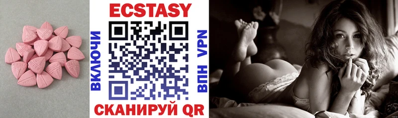 Ecstasy DUBAI  мега вход  Новый Уренгой 