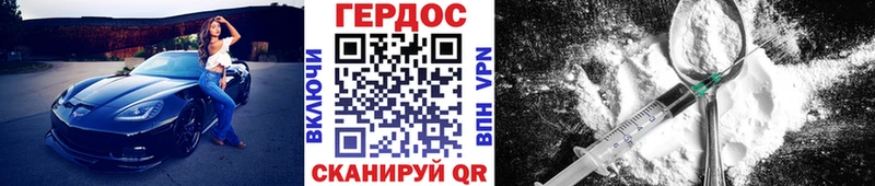 хочу наркоту  Новый Уренгой  Героин афганец 