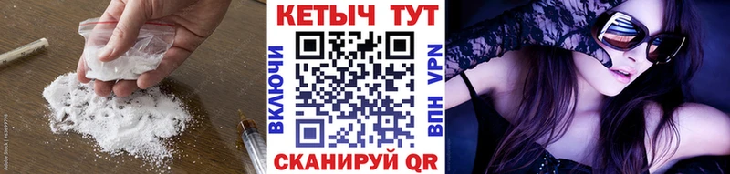 КЕТАМИН VHQ  даркнет сайт  Новый Уренгой 