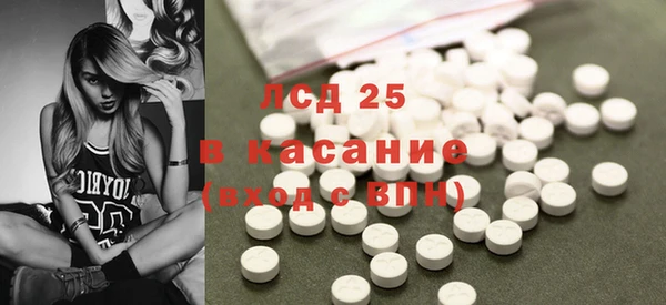 трава Елизово