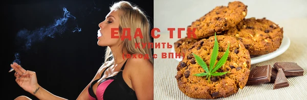 трава Елизово