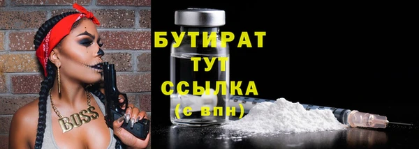 трава Елизово