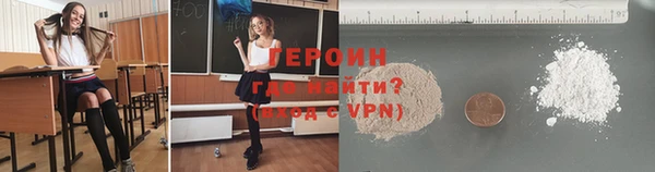трава Елизово