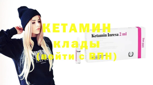 трава Елизово