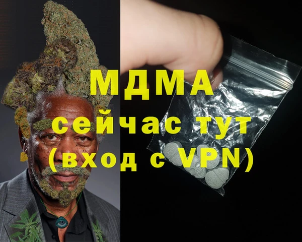 трава Елизово