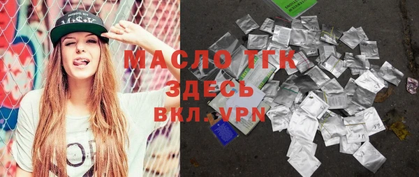 трава Елизово