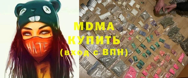 трава Елизово
