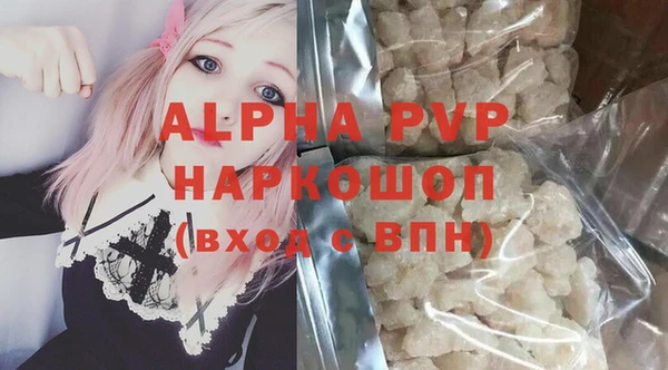 трава Елизово