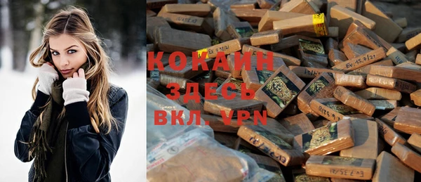 трава Елизово