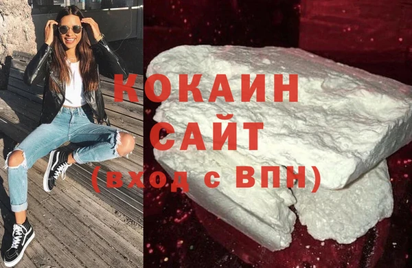 трава Елизово