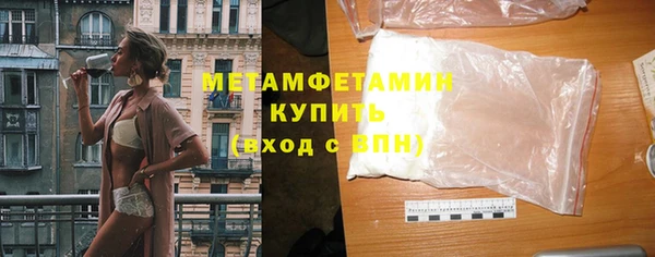 трава Елизово