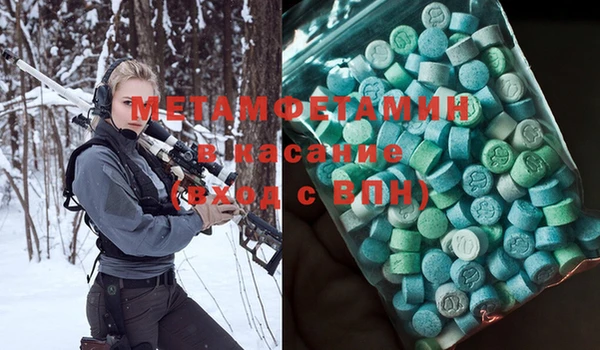трава Елизово