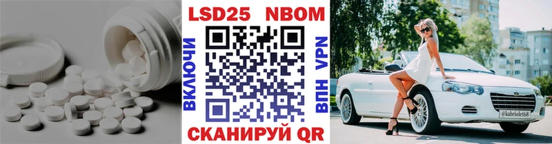 дарнет шоп  Новый Уренгой  LSD-25 экстази кислота 