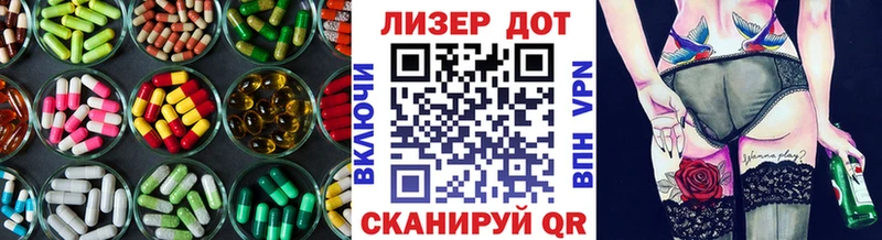 ЛСД экстази кислота Новый Уренгой