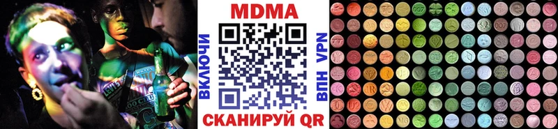 гидра как войти  Новый Уренгой  MDMA VHQ 