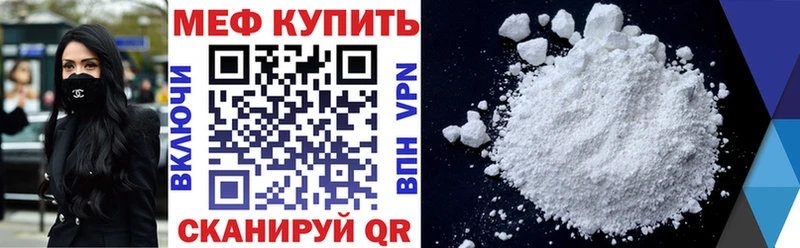 Меф мяу мяу  Новый Уренгой 