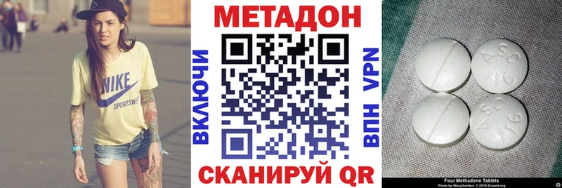 МЕТАДОН белоснежный  Новый Уренгой 