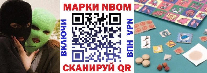 shop состав  Новый Уренгой  Марки NBOMe 1500мкг 