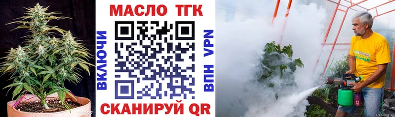 как найти закладки  маркетплейс Telegram  Дистиллят ТГК концентрат  Новый Уренгой 